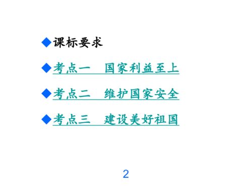 中考基础知识占多少分,中考基础知识分类训练,中考基础知识点梳理