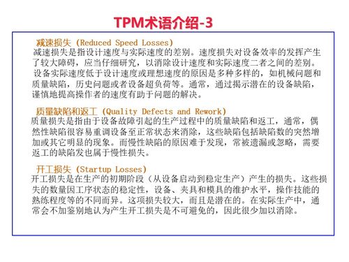 计算机基础知识题库,电工基础知识题库,教育理论基础知识题库