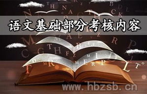 计算机基础知识答案,阿迪达斯基础知识答案,耐克基础知识答案