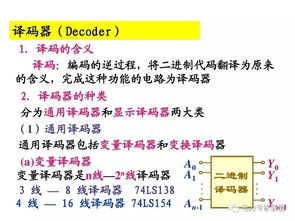 基础知识,入门,电工