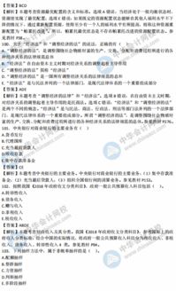 安全员专业基础知识,安全员基础知识与通用知识,安全员专业基础知识题库答案