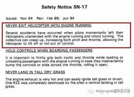 航空基础知识问答题300道