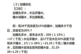 基础知识,数学一,数学二