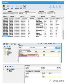 数据恢复基础知识(合)