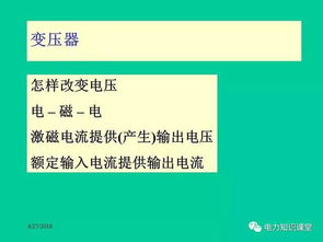 电力系统专业技术总结,护理专业基础知识总结,电力系统个人专业技术总结