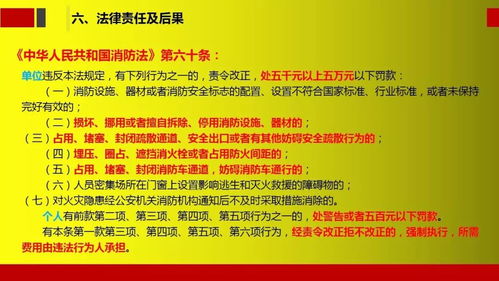 消防专业基础知识,消防弱电基础知识,消防的基础知识有哪些