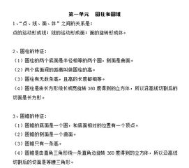 大学数学基础知识内容,数据库基础知识总结,数字电路基础知识总结