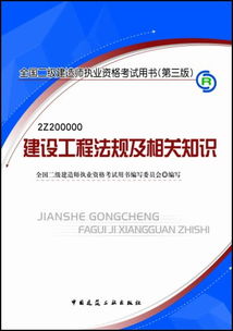 法律法规基础知识试题,交警法律法规基础知识,交通管理法律法规基础知识