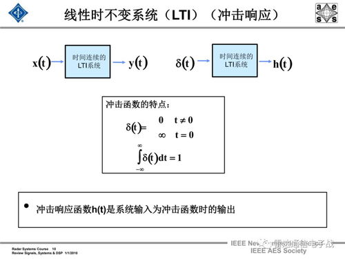 无线网优相关基础知识