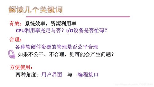 管理基础知识刷题软件,管理基础知识刷题百度云,管理基础知识刷题百度云