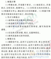 小学语文基础知识竞赛方案,数学基础知识竞赛方案,小学数学基础知识竞赛方案