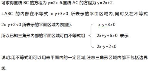 客运知识基础例题