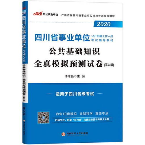 文员写作基础知识,文员必备基础知识,文员基础知识教程