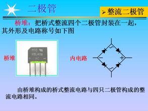 自控元器件基础知识