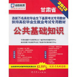 高校教学管理人员面试,高校教学管理人员工资待遇,高校教学管理人员职责