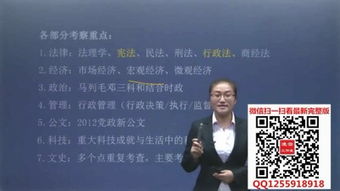 李梦娇公共基础知识讲义,李梦娇公共基础知识讲义2021,李梦娇公共基础知识全套