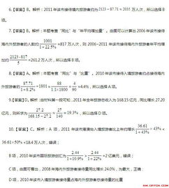 公共基础知识1000题,公共基础知识2000题,书记员公共基础知识500题