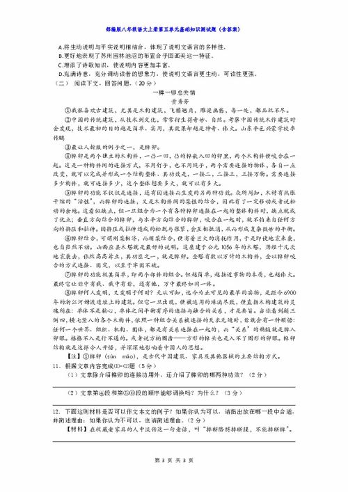 公文写作基础知识试题与答案,农药的基础知识,中医基础知识试题