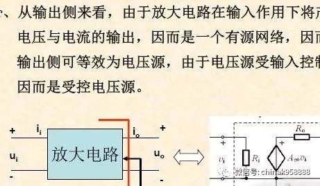 数字电路和模拟电路基础知识