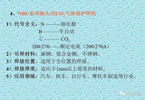 中医基础知识试题,安全生产基础知识试题,糖尿病基础知识试题