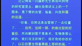 初二上语文基础知识专题归纳,初二上册语文基础知识,初二上册语文基础知识总结归纳