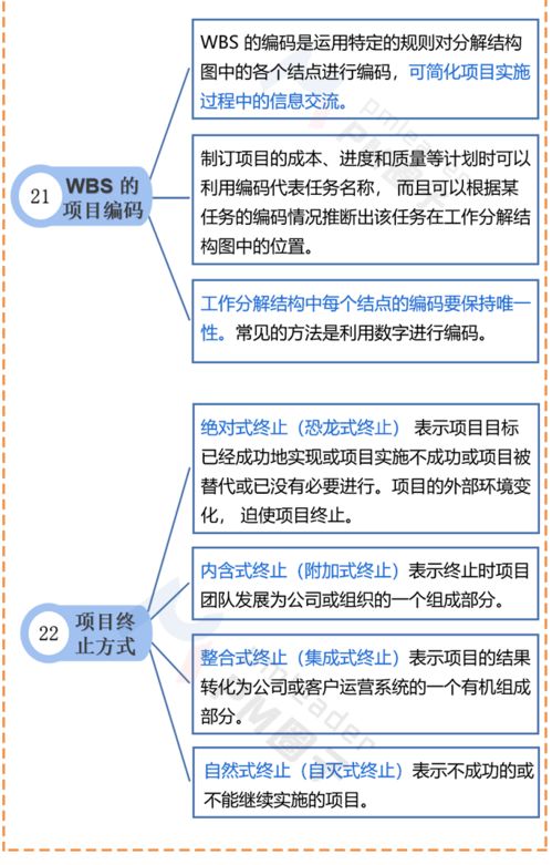 2018大一管理基础学知识点总结