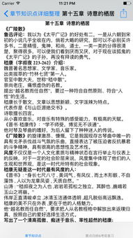 公共基础经济学知识点,公共基础必考知识点,公共基础关于疫情的知识点