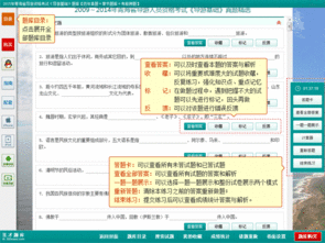 青海省地方导游基础知识题库