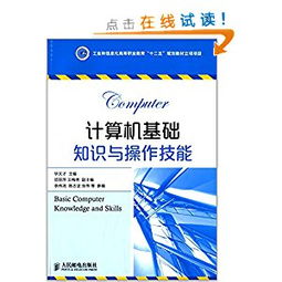 社区工作者基础知识题库,社区工作者综合基础知识,社区工作者基础知识试题及答案