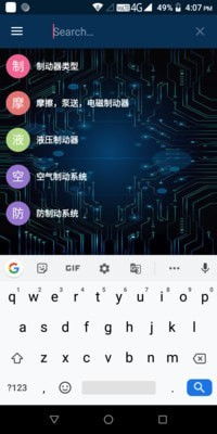 学习汽车基础知识的手机app软件