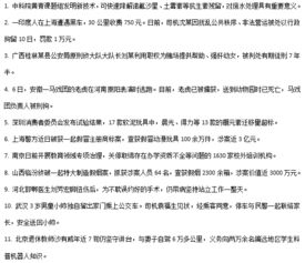 公共基础知识包时政么