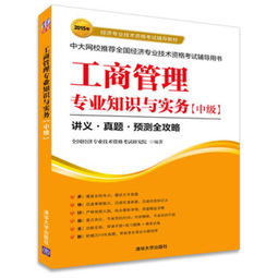 牙膏生产技术理论的专业知识基础