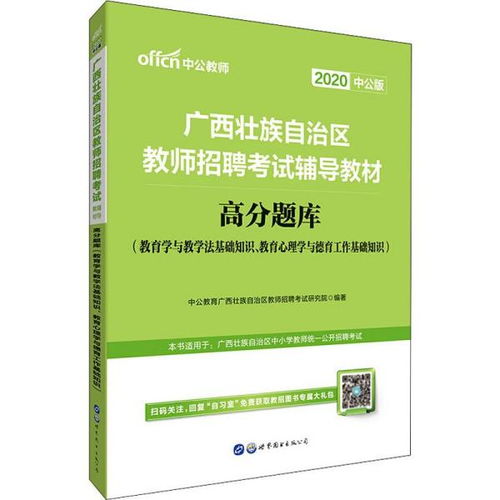 文化基础知识题库,2018化验员基础知识题库,2018年计算机基础知识考试带答案