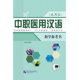 汉语语法单位基础知识详解