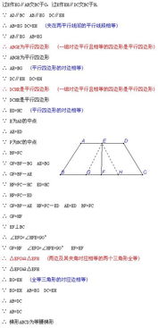 基础知识,数学,计算,初二上