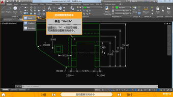 cad基础知识点总结,机械制图与cad基础知识点总结,cad画图基础教学