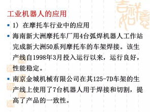 公共基础知识_公路养护及机械操作管理等专业知识_全客观化试题.