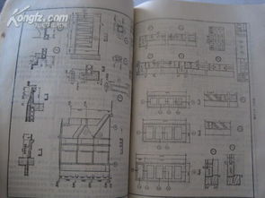 建筑施工基础知识pdf