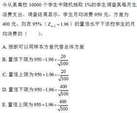 2017统计法基础知识试题及答案