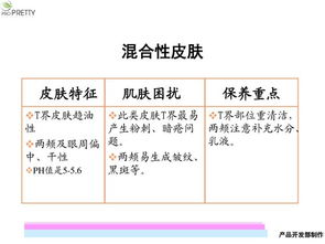 皮肤基础知识:皮肤构造,皮肤基础知识大全,皮肤生理学基础知识