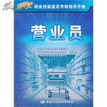 军事高科技基础知识电大考试答案,军事高科技基础知识心得体会,军事高科技基础知识试题