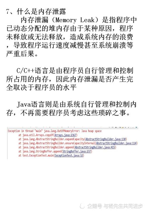 计算机二级java基础知识点归纳,计算机二级公共基础知识和计算机基础知识,计算机二级基础知识总结