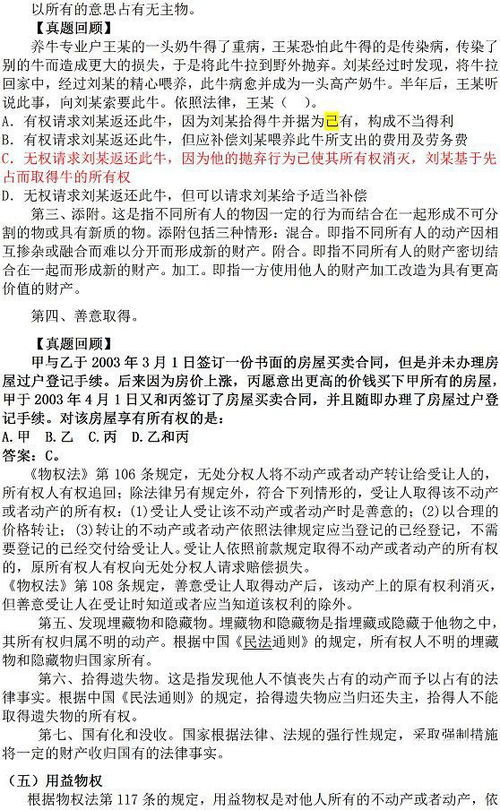 公共基础知识要考作文吗