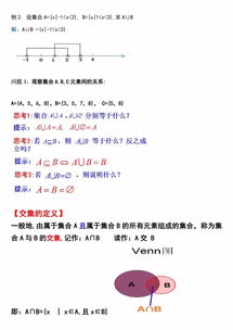 高中数学计算基础知识