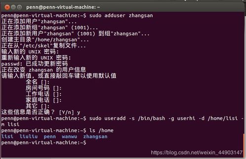 linux运维需要什么基础知识