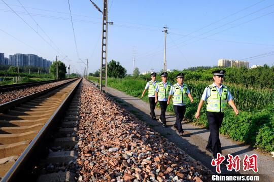 铁路护路联防基础知识