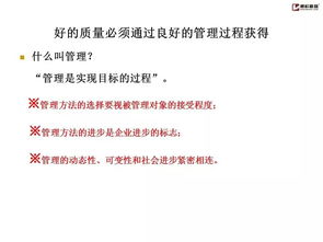 全面质量管理基础知识培训心得,保健食品基础知识培训试题,esd基础知识培训试题