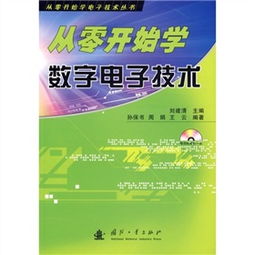 学唱歌基础知识从零开始,学声乐基础知识从零开始,学音乐基础知识从零开始