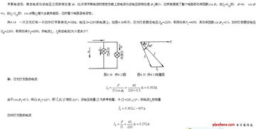 电阻电容电感基础知识,电感的基础知识,电容基础知识大全