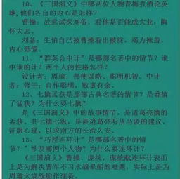 语文基础知识很差到底该怎么教